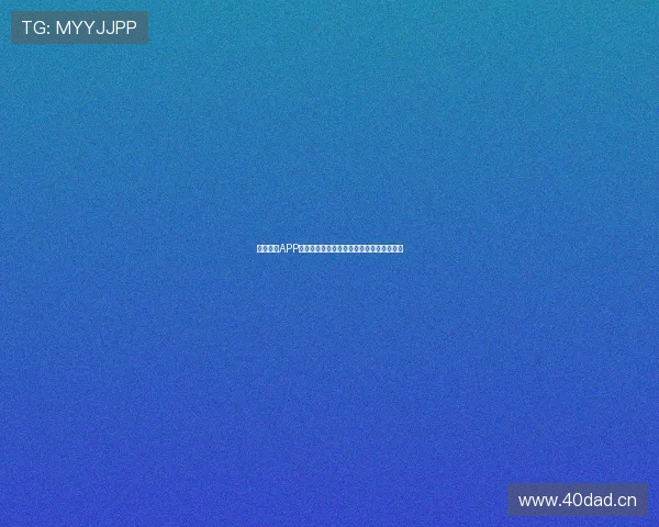 鲨鱼直播APP下载安装入口全解析轻松畅享精彩直播体验